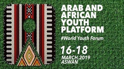 قبل انطلاقه.. 