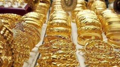 استمرار انخفاض أسعار الذهب .. وعيار 21 يسجل 593 جنيه
