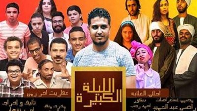 « فري أرت» تفتتح عرضين مسرحيين خلال العيد