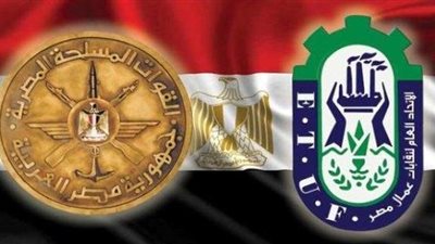 القوات المسلحة تمنح  القيادات العمالية عشر دورات تدريبية لتأهيلهم بمختلف المحافظات