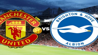 بث مباشر مباراة مانشستر يونايتد وبرايتون بـ«البريميرليج»