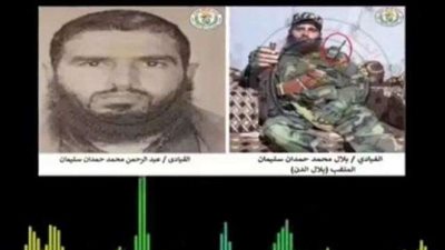 بالفديو.. اعترافات أحد قيادات الجماعات التكفيرية باستهداف الاقتصاد