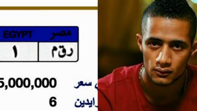 خبير نفسي: الهوس دفع محمد رمضان لشراء رقم سيارة بـ19 مليون جنيه