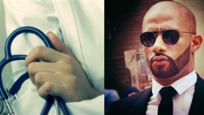 خبير نفسي: «عندنا محمد رمضان في الطب»