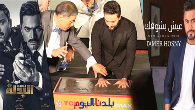 بلدنا اليوم