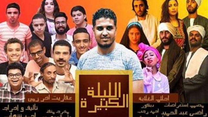 بلدنا اليوم