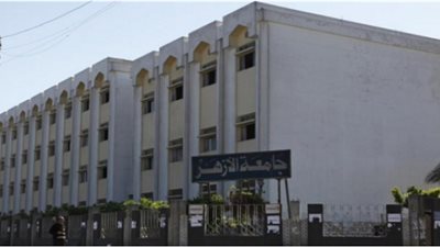 مد فترة التقديم للمدن الجامعية الأزهرية لـ 26سبتمبر