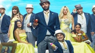 فى أول يومين.. «الكويسين» يحقق 1.5 مليون جنيه