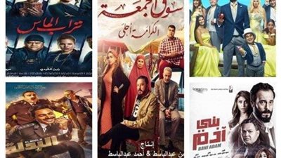 أفلام العيد.. «تراب الماس» في الصدارة و «بيكيا» فى آخر القائمة