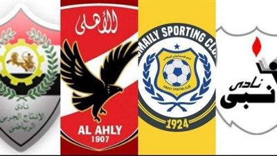 «الإيجيبشن ليج».. انطلاق الجولة الرابعة من الدوري المصري يوم الجمعة