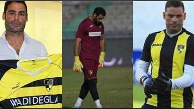 رغم الخسارة أمام الأهلي.. «أوسه» يحقق رقمًا قياسيًا جديد