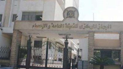 «التعبئة العامة والإحصاء» يوضح الفائض التجاري لمصر في 5 أشهر