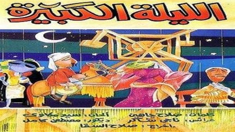 بلدنا اليوم