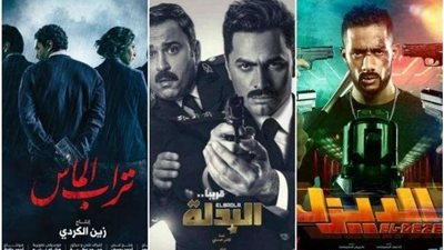 بالأرقام.. «البدلة» يواصل تصدره لإيرادات العيد