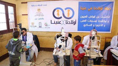 بالصور.. مبادرة 