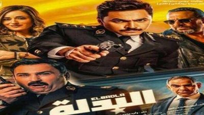 نشرة فن «بلدنا اليوم».. فيلم البدلة يتصدر القائمة.. ومي عمر تنشر أحدث صورها