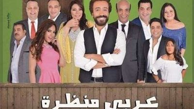 سامح حسين يعود بالمسرح إلى ”كامل العدد”.. (صور)