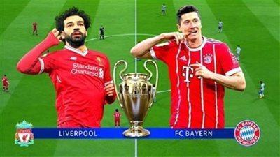 بث مباشر.. مباراة ليفربول وبايرن ميونخ بدوري أبطال أوروبا