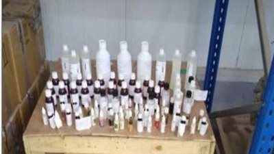 إحباط محاولة تهريب كميات من 