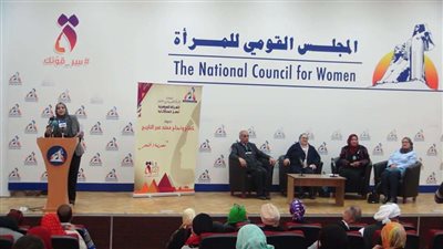 انطلاق ندوة 