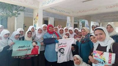 إطلاق مبادرة 