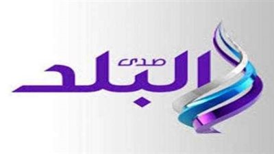 صدى البلد تتعاقد مع شركة الماسة على شراء 30 فيلما