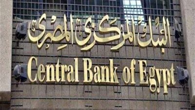 إعفاء الشركات من فوائد ديون التأمينات ”بشرط”