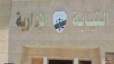 إحالة 10 مسؤولين بالسكة الحديد للمحاكمة التأديبية