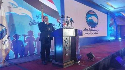 «مستقبل وطن» يناقش خطة عمل الحزب بالشرقية