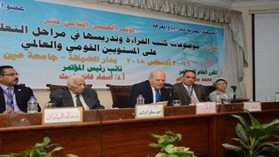 انطلاق الجلسة الافتتاحية لمؤتمر ”موضوعات كتب القراءة و تدريسها“