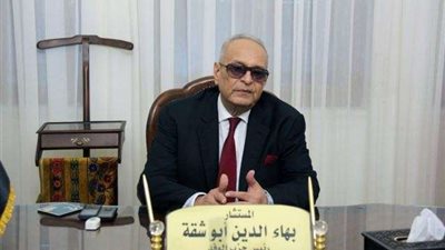 بالأسماء.. حركة التعينات الجديدة بحزب الوفد