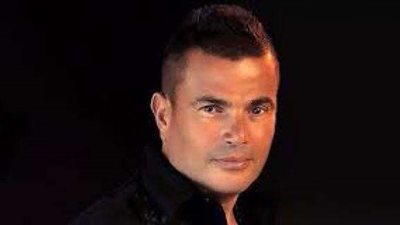 أسرار محافظة عمرو دياب على شبابه