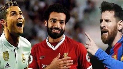 صراع ناري بين ”صلاح وميسي ورونالدو” على أفضل مهاجم