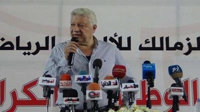مصادر: الغضب يُسيطر على أعضاء الزمالك بسبب إلغاء العمومية