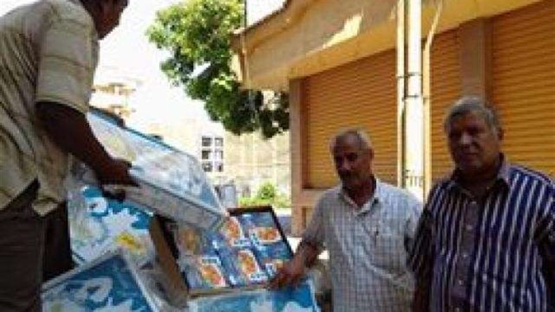 بلدنا اليوم