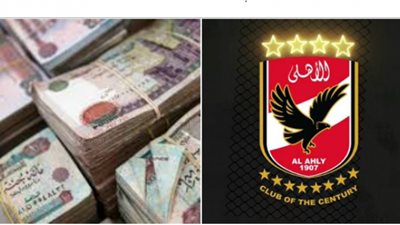 الغرامة والأهلي أسلحة «منصور» للخروج من أزماته