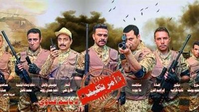 ”امر تكليف” تعود من جديد على المركز الثقافى ببورسعيد