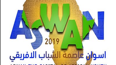 أنظار العالم تتجه إلي 