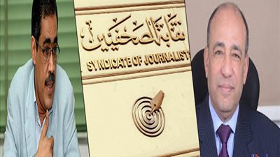 قبل ساعات من انعقادها.. الصحفيين تدعو أعضائها للمشاركة في العمومية