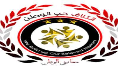 الاثنين.. «شباب حب الوطن» تعقد اجتماعًا بمقرها