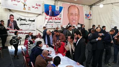 مد التصويت بـ