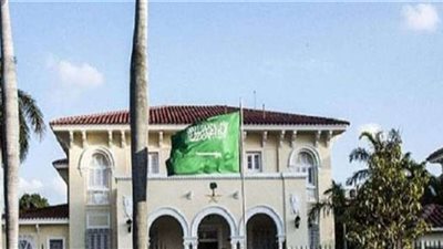 وفاة الأميرة السعودية البندري بنت عبد الرحمن