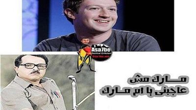 كيف سخر المصريون من رسائل فيسبوك الخادعة؟