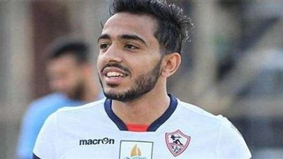 الزمالك يُحدد موعد التحقيق مع «كهربا»