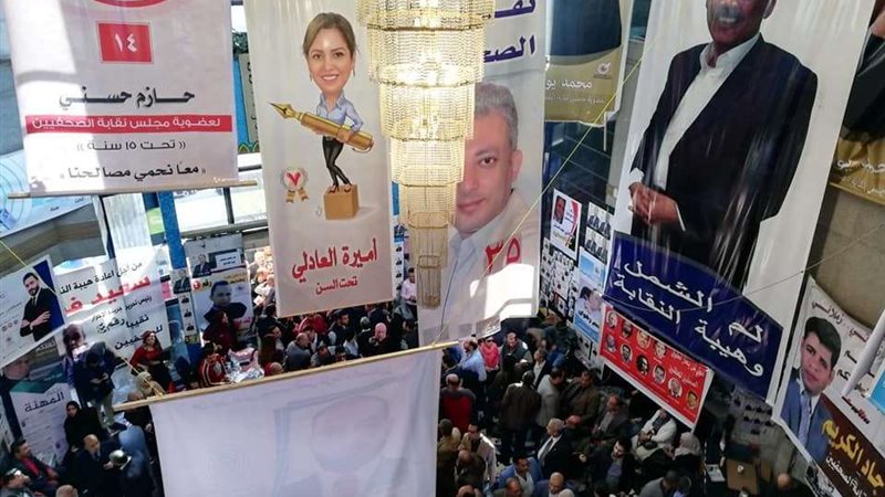 بلدنا اليوم