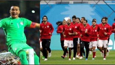 ”الحضري“ يدعم المنتخب أمام النيجر من صفوف الجماهير