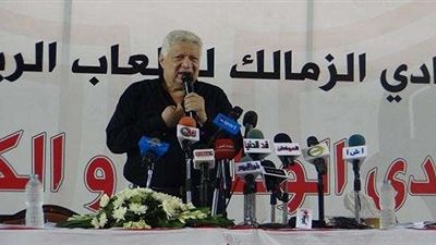 مرتضى منصور يصرف مكافأة شهر للعاملين بالنادي