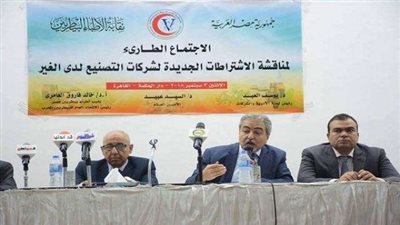 اجتماع الشعبة العامة للأدوية (صور)