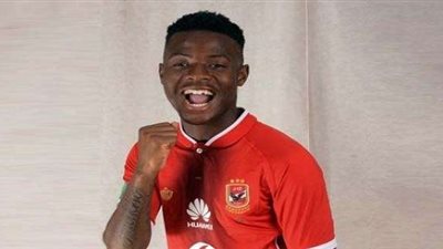 ”صن داونز“ يرسل قيمة صفقة ”باكا“ للأهلي