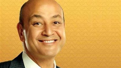 تغيير اسم برنامج عمرو أديب لـ”الحكاية“ على ”mbc مصر“